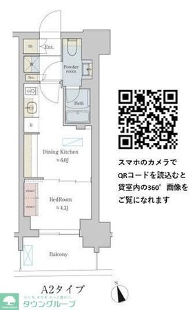 Brillia ist町屋の物件間取画像